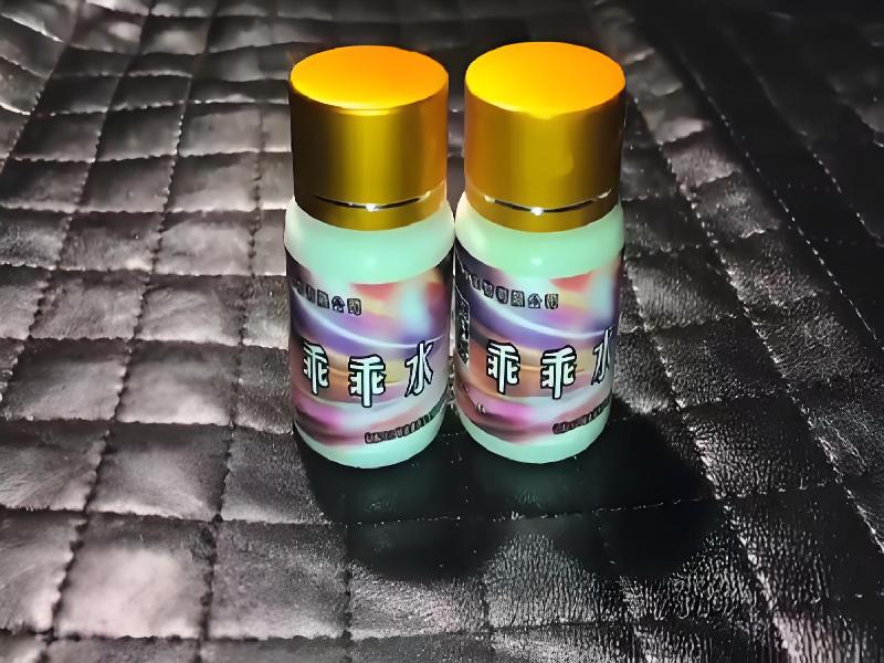 女士专用红蜘蛛8100-yvm3型号